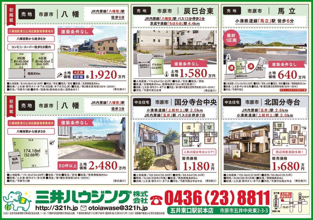 251022号のサムネイル