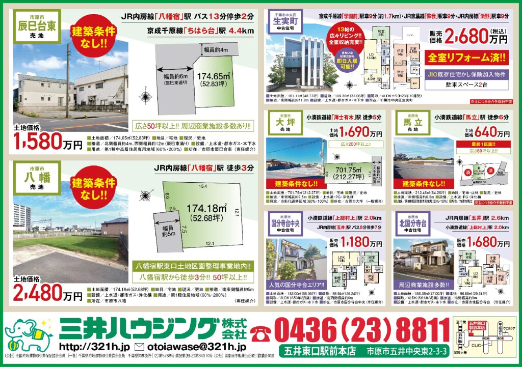 251114M_Ichiharaのサムネイル