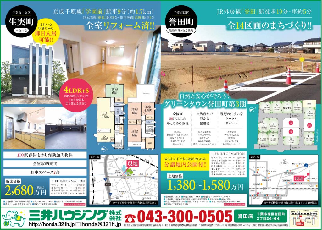 251114M_chibaのサムネイル