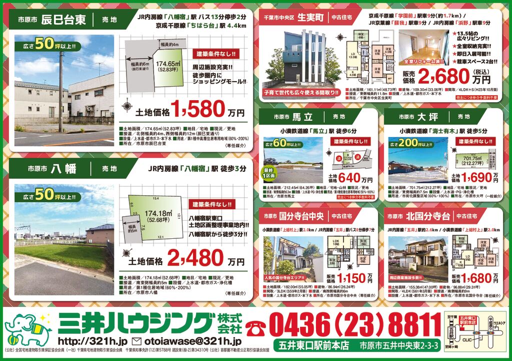 251210_Ichiharaのサムネイル