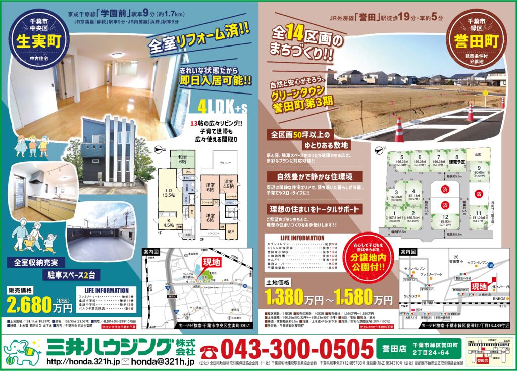 251210_chibaのサムネイル