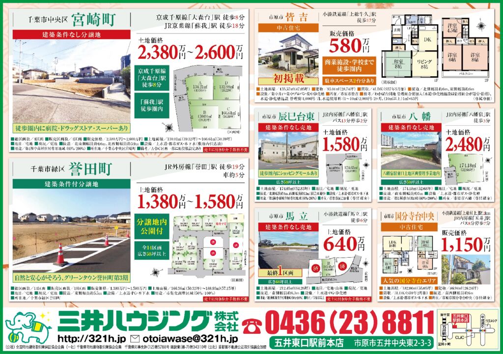 260121M_Ichiharaのサムネイル