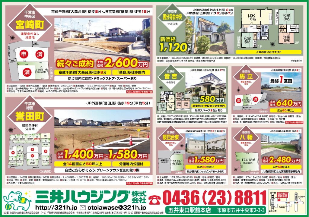 260218M_Ichiharaのサムネイル