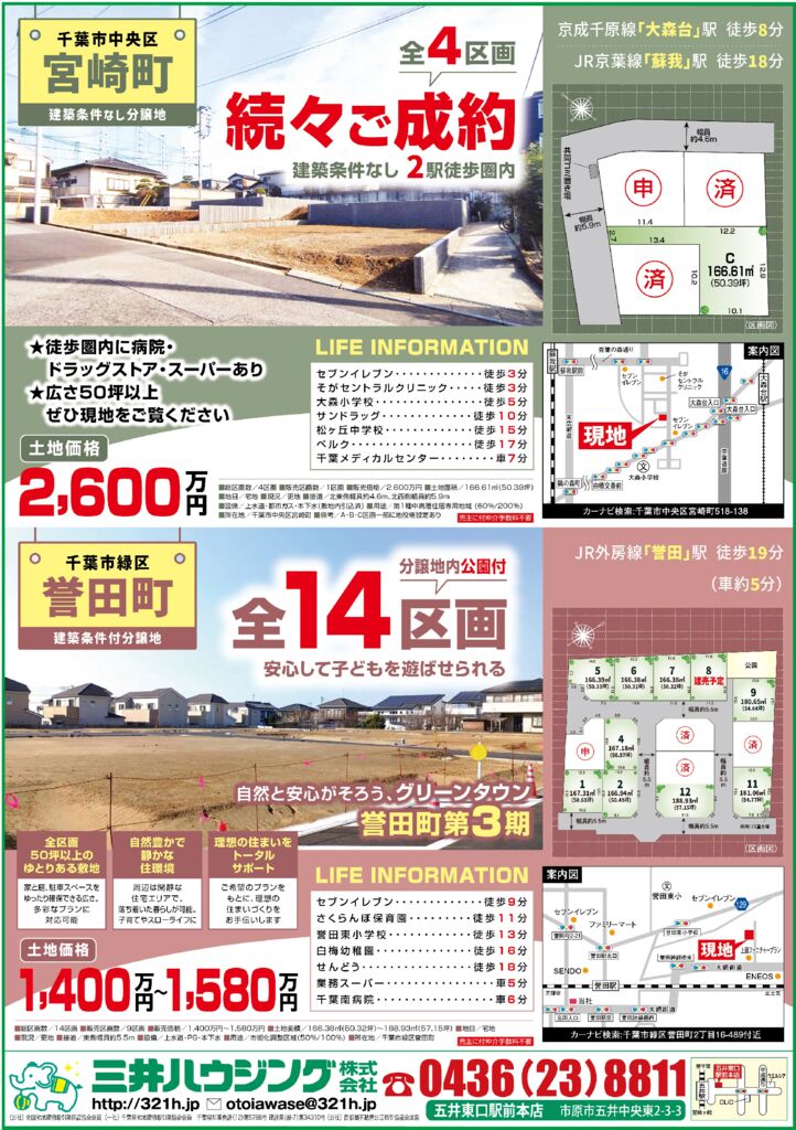 260218M_chibaのサムネイル