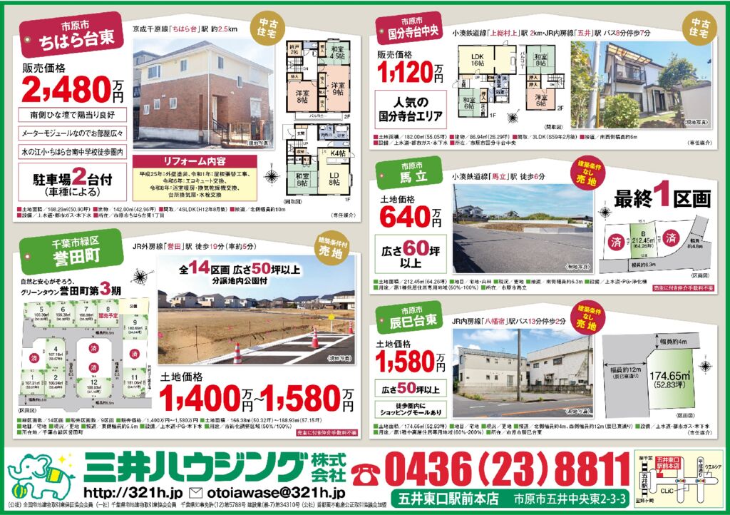 260401M_Ichiharaのサムネイル