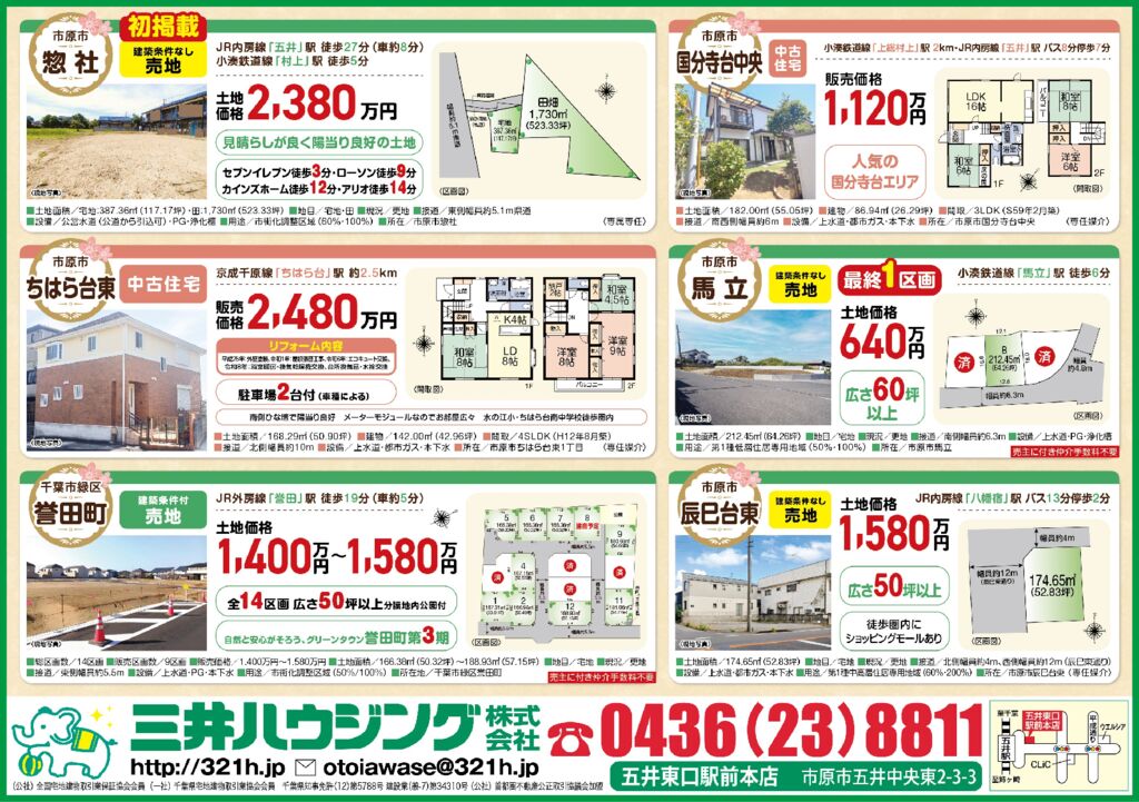 260415M_Ichiharaのサムネイル