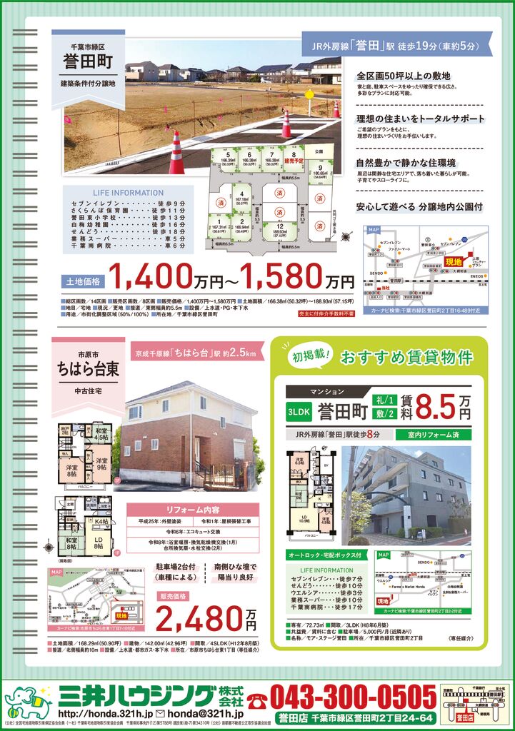 260513M_chibaのサムネイル