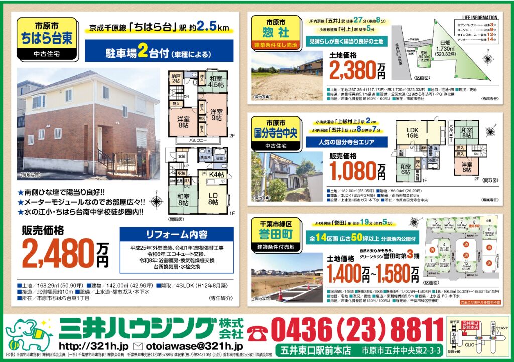 260520M_Ichiharaのサムネイル