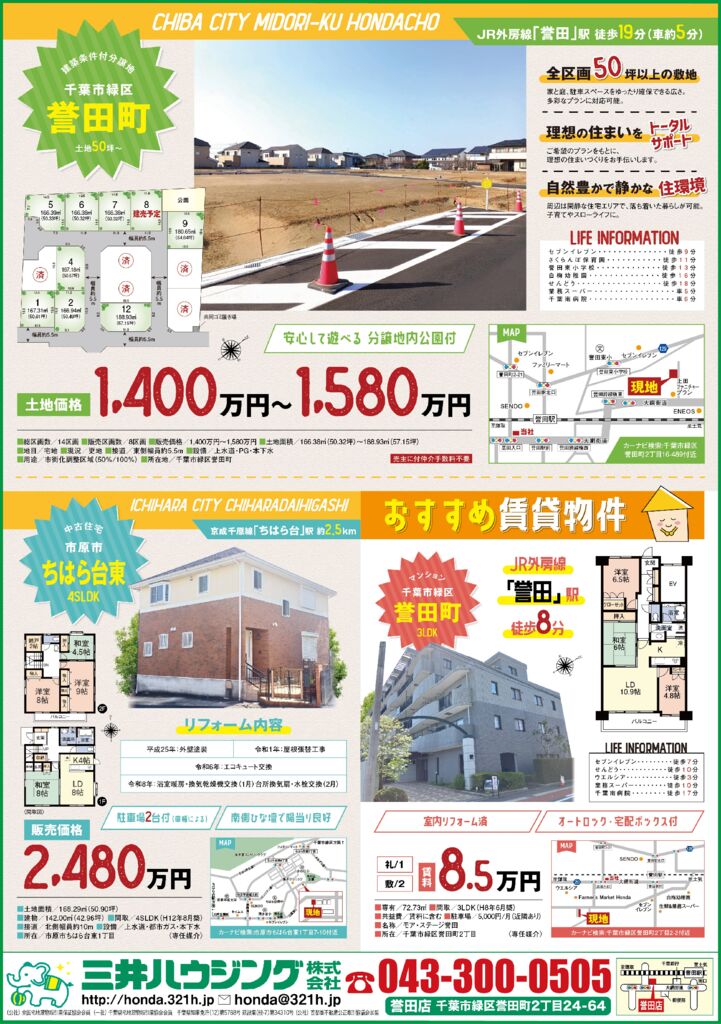 260520M_chibaのサムネイル