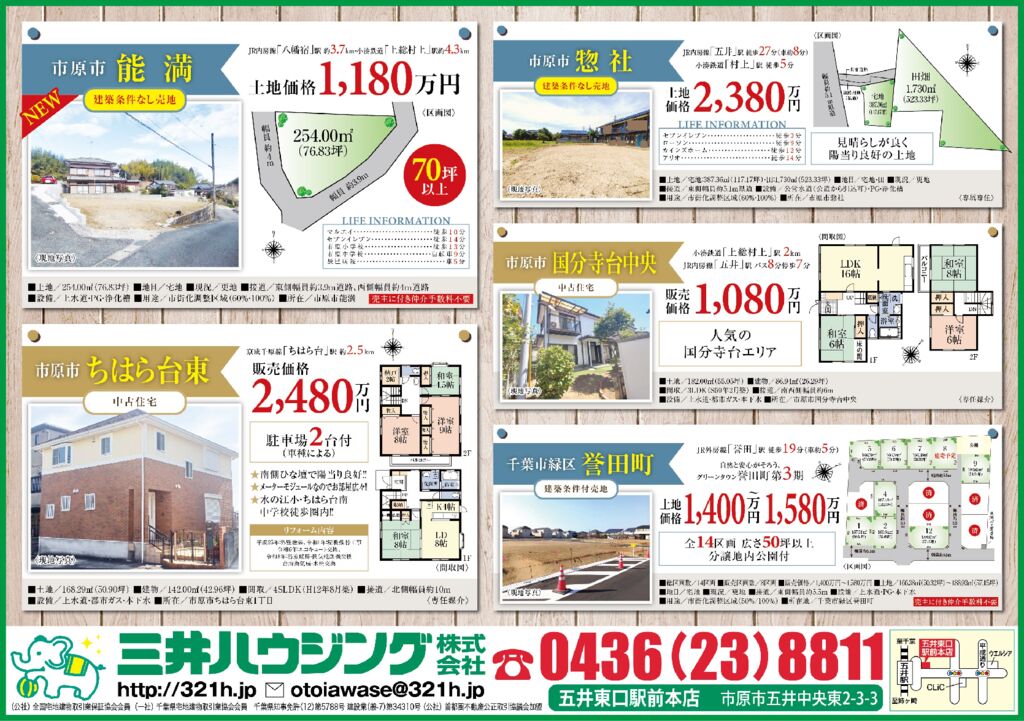 260616_ichiharaのサムネイル