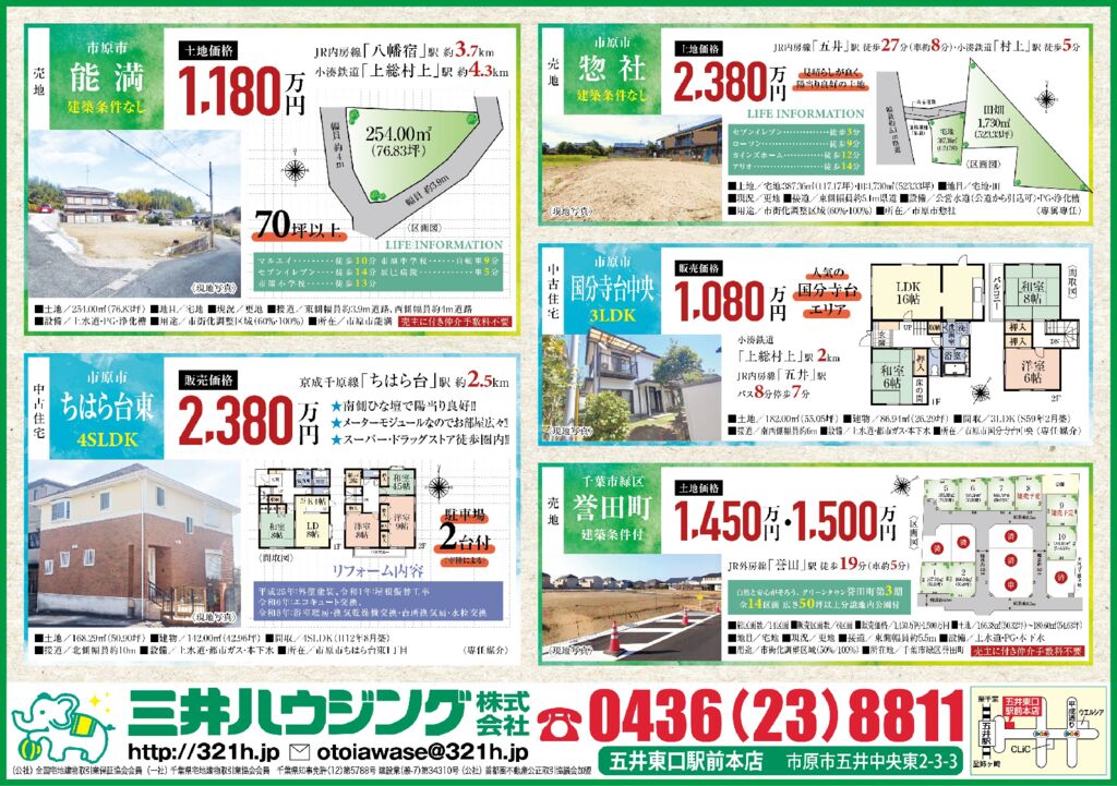 260729M_Ichiharaのサムネイル