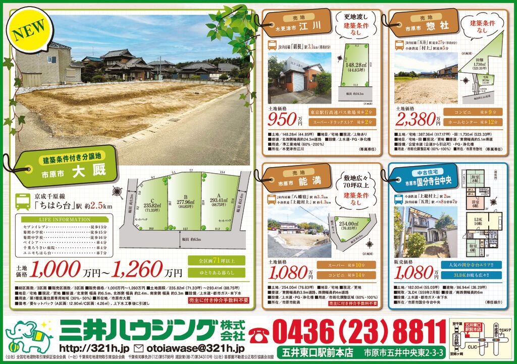 261007_Mitsuiのサムネイル