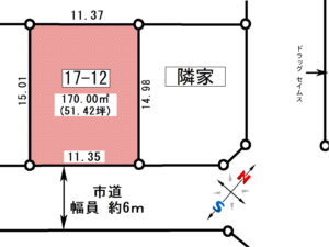 【売地】市原市五井東【専任媒介】