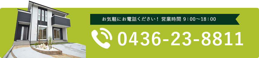 お気軽にお電話ください。